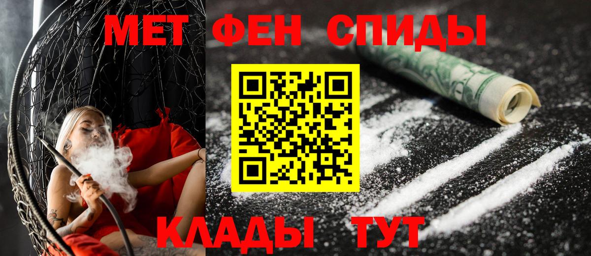 Амфетамин  Amphetamine Розовый  Вход с VPN  Владикавказ  АМФ 
