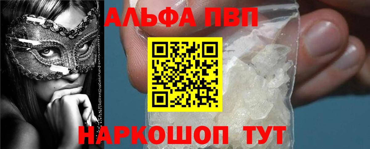 А ПВП СК Владикавказ