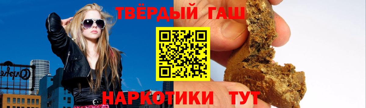 ГАШ хэш Владикавказ