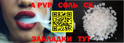 скорость mdpv Тула