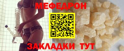 таблы Туймазы