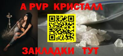 таблы Туймазы