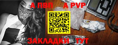 таблы Туймазы