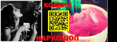 mix Тулун