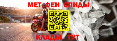 скорость mdpv Тула