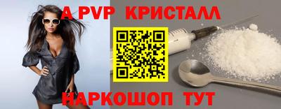 таблы Туймазы