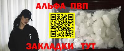 таблы Туймазы