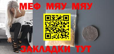 скорость mdpv Тула