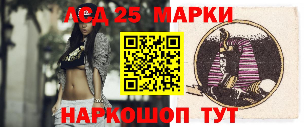 ЛСД экстази  Вход с VPN  Владикавказ  ЛСД экстази ecstasy 