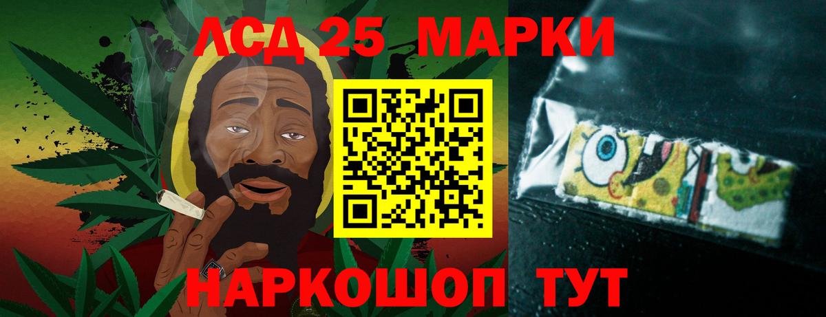 Лсд 25 экстази ecstasy Владикавказ
