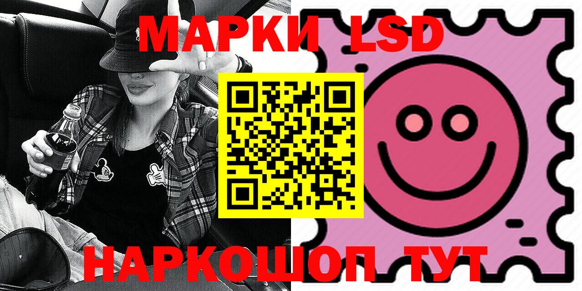 Марки NBOMe 1,8мг  Марки N-bome  Марки NBOMe 1,8мг  Владикавказ  Вход с VPN 
