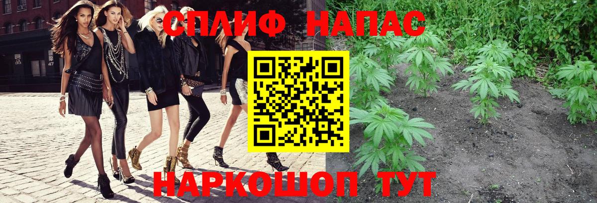 Конопля AK-47  Бошки Шишки планчик  Владикавказ  Вход с VPN 